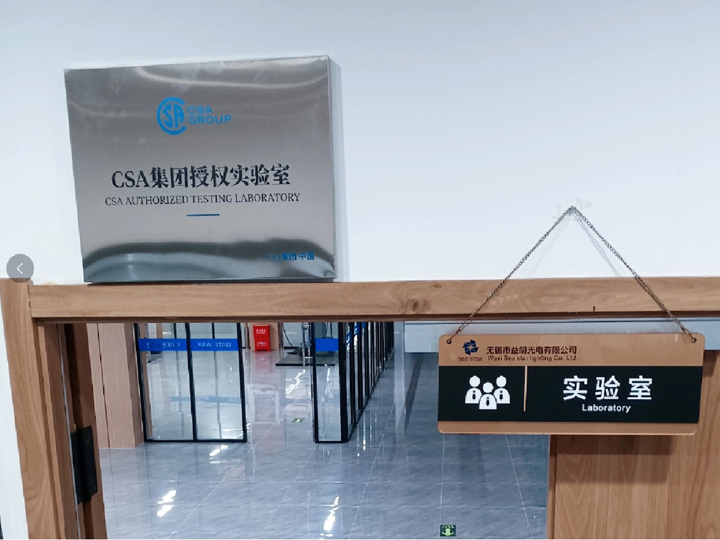 实验室与可靠性测试